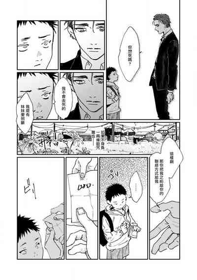 第113页图