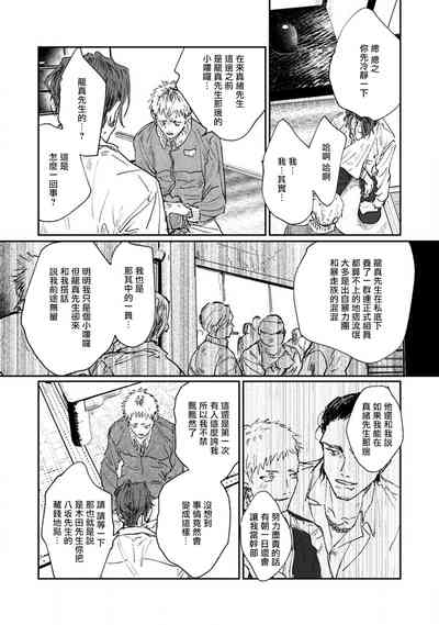 第153页图