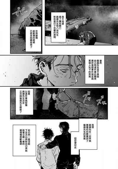 第173页图
