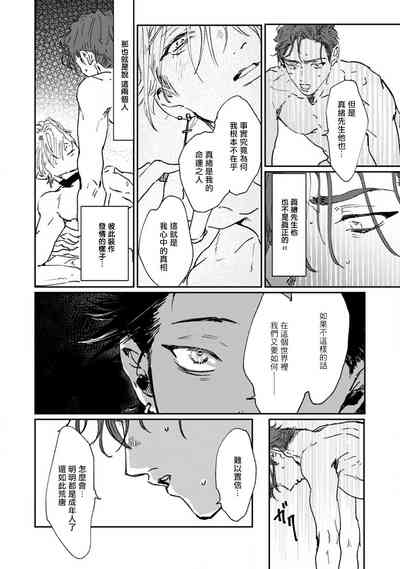 第185页图