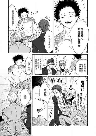 第193页图