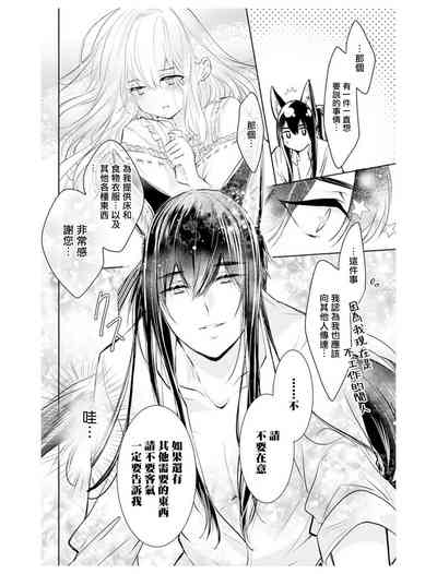 第33頁圖