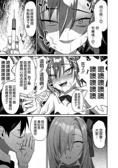 第17页图
