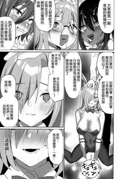 第21页图