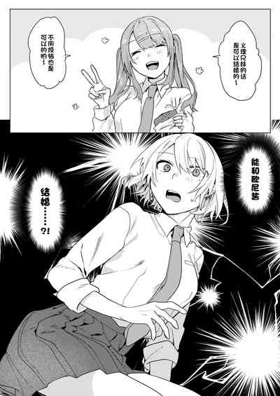 第17页图
