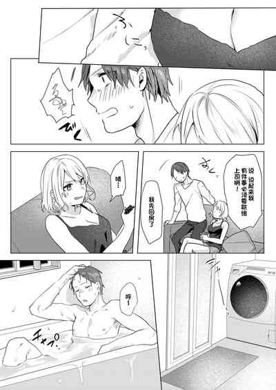 第21页图