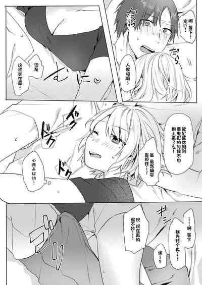 第29页图