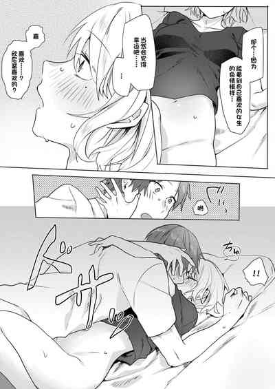 第37页图