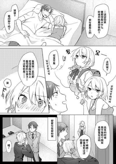 第53页图