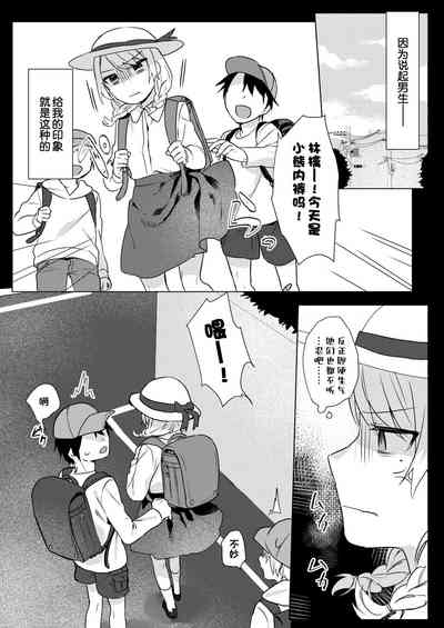 第9页图