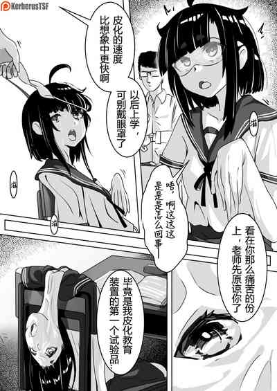 第5頁圖