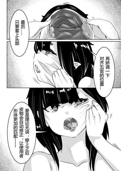第9頁圖