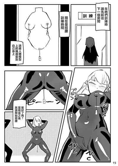 第17頁圖