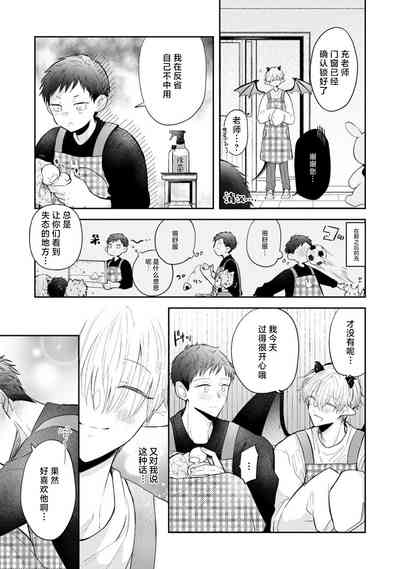 第21頁圖
