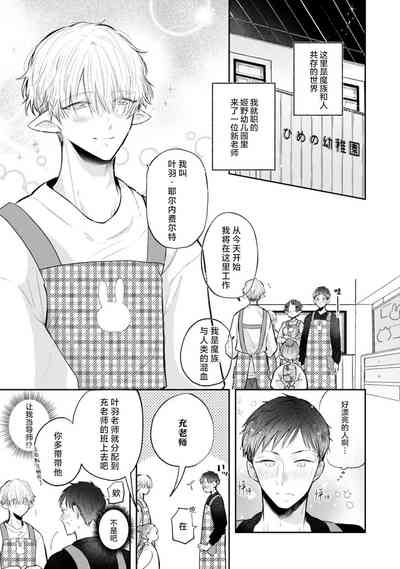第5頁圖
