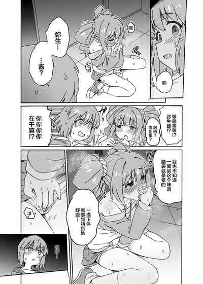 第9页图