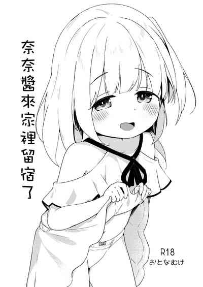 第1頁圖