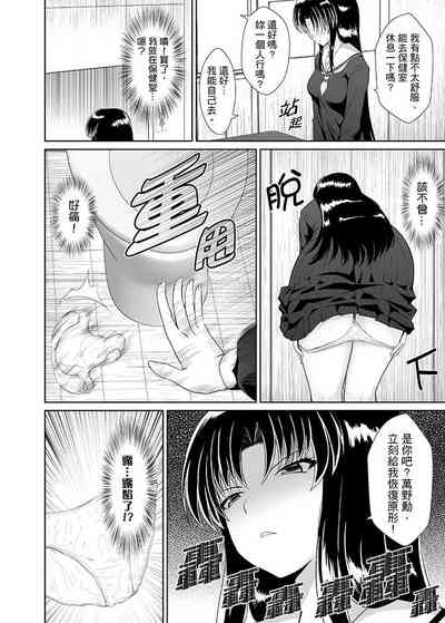 第109頁圖