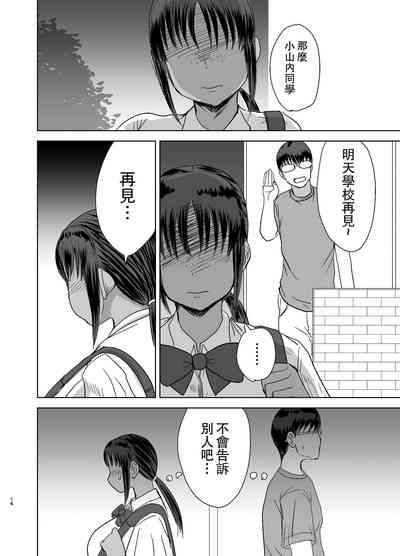 第17頁圖