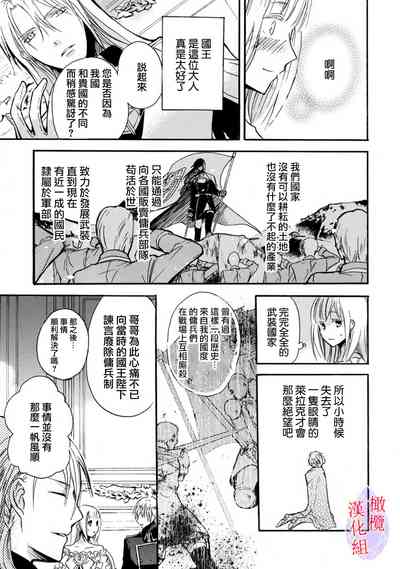 第13頁圖