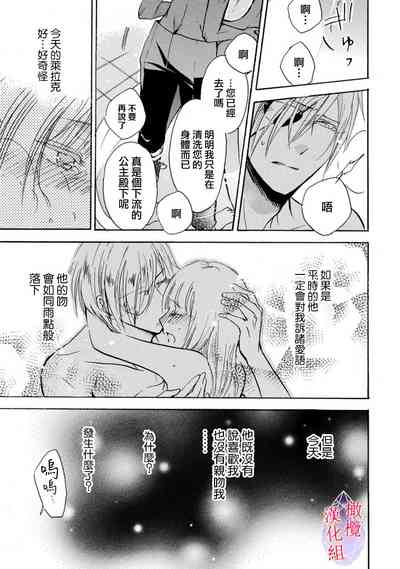 第25頁圖