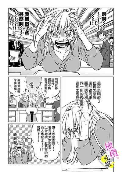 第33页图