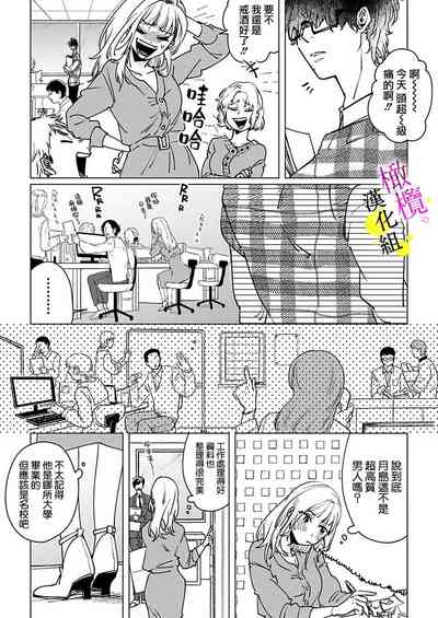 第37页图