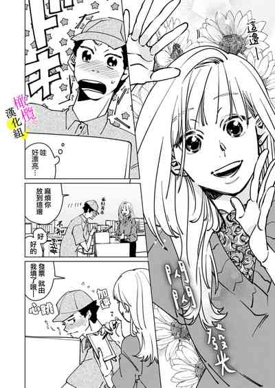 第65页图