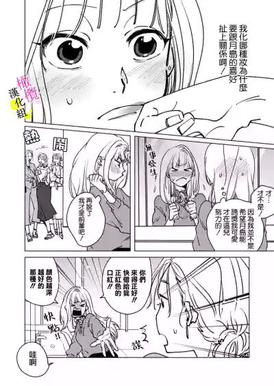 第73页图