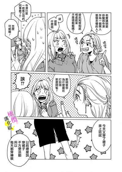 第77页图