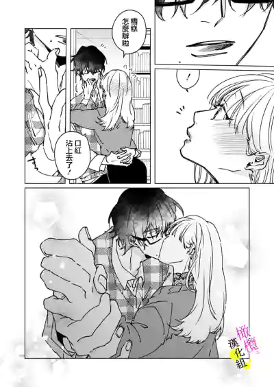 第89页图
