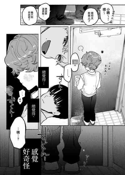 第9頁圖