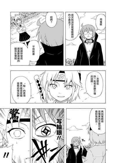 第5頁圖