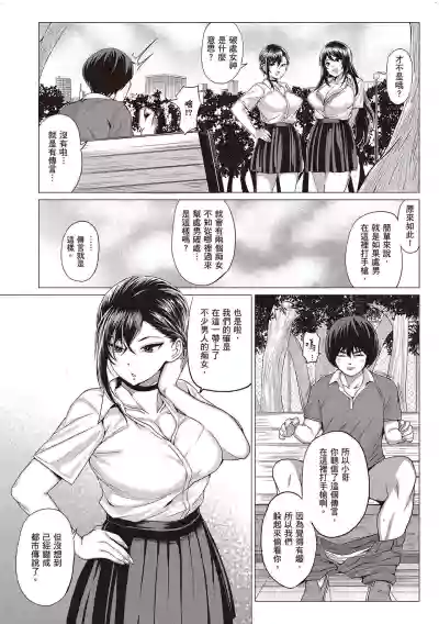 第149頁圖