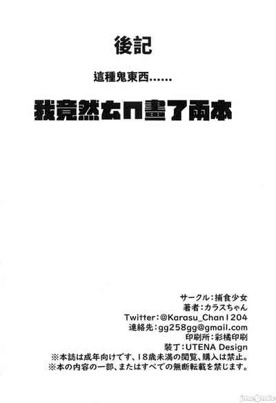 第29页图