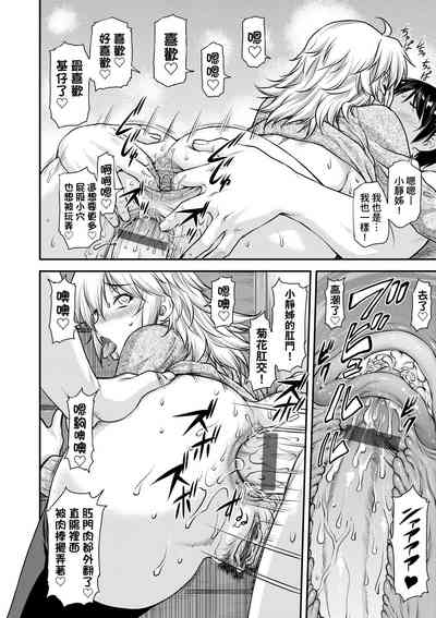第165页图
