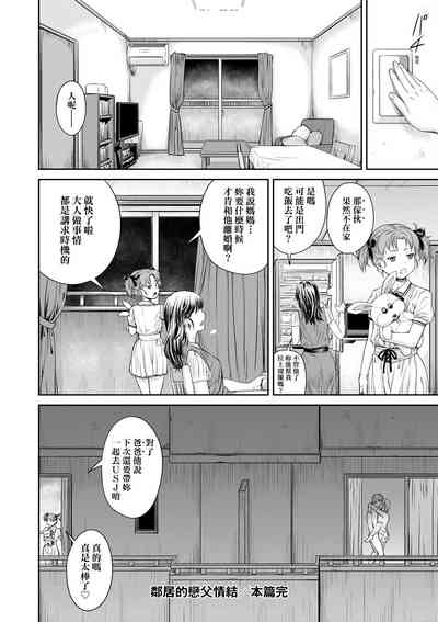 第193页图