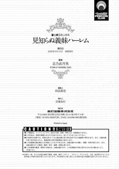 第193页图