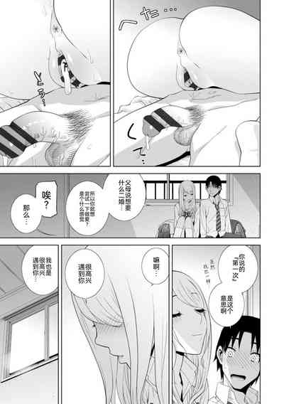 第21页图