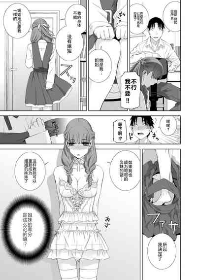 第69页图