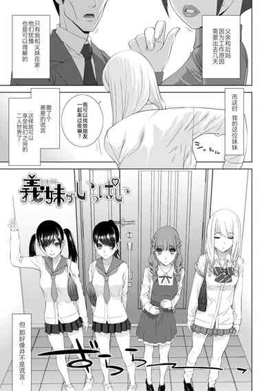 第89页图