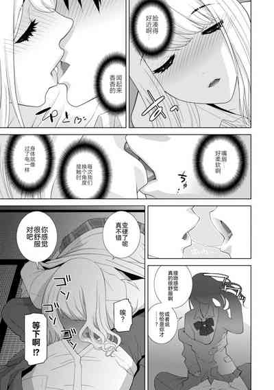 第9页图