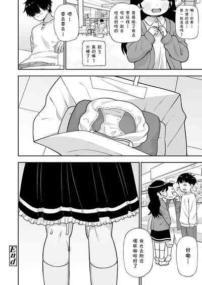 第33頁圖