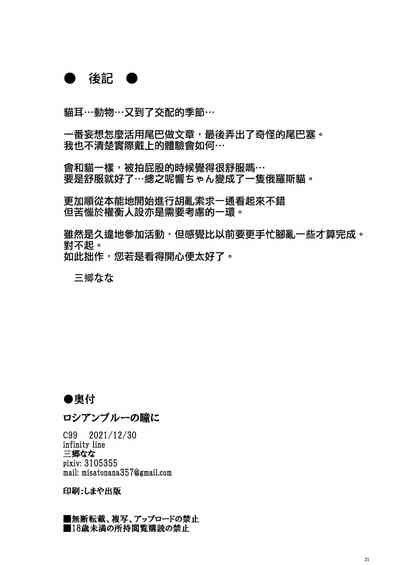 第21页图