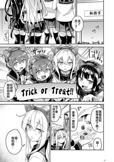 第5页图