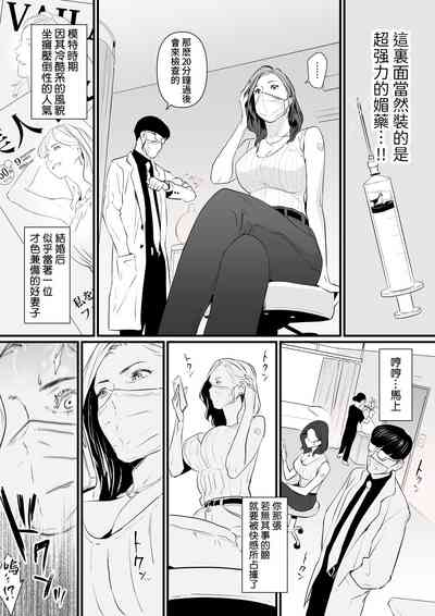 第5页图