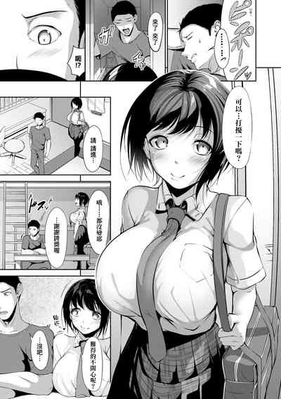 第105页图