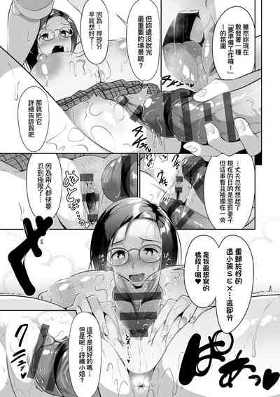 第69页图