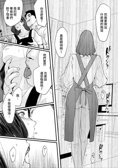 第13页图