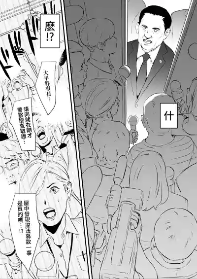 第9页图